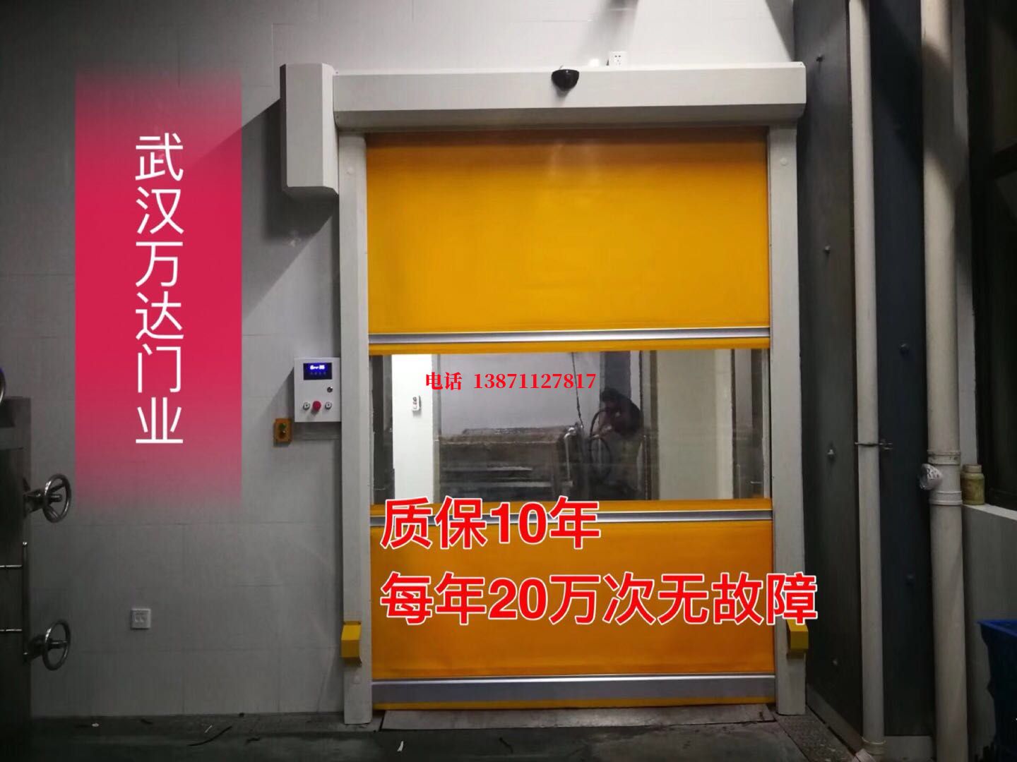 湛江洗车房快速卷帘门