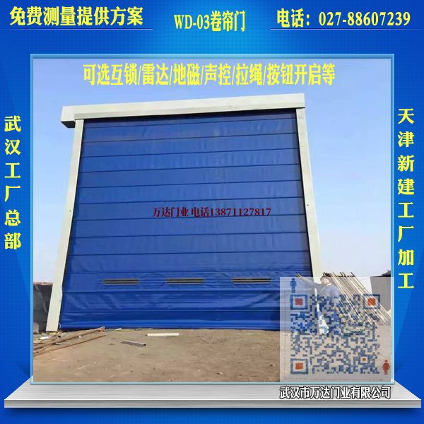 湛江堆积门